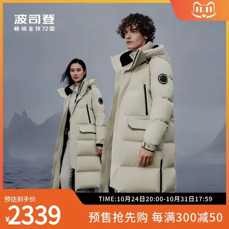 【杨紫同款】波司登新款情侣科技极寒鹅绒连帽长款保暖羽绒服男女图片