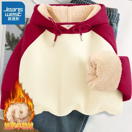VR真维斯羊羔毛连帽卫衣女秋冬季2023新款撞色插肩袖上衣女士外套商品大图