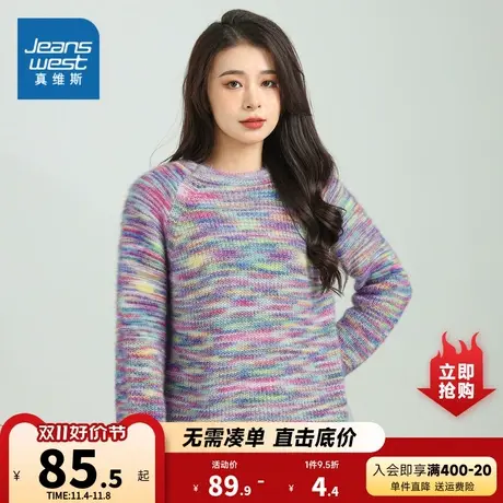 DS真维斯女装毛衣2023秋季新款女式休闲舒适毛衣长袖针织上衣商品大图