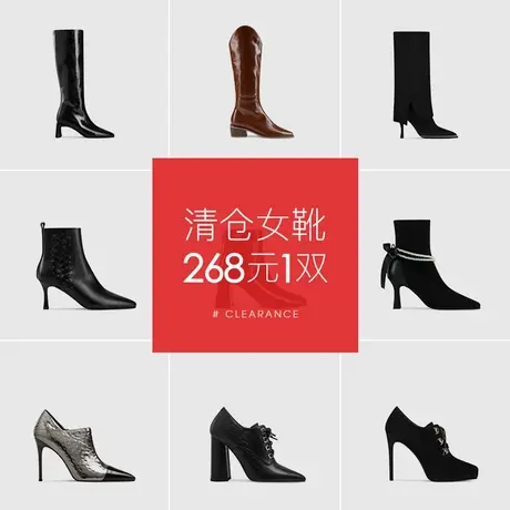 熙漫女靴断码清仓 268元一双 【不参加任何优惠满减不退不换】图片