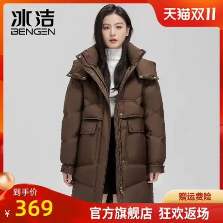 冰洁2023冬季新款羽绒服女中长款加厚保暖防风连帽时尚潮流外套HN商品大图