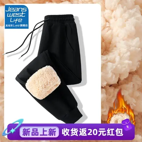真维斯LIFE黑色加绒裤子女冬季新款2023爆款羊羔绒休闲束脚运动裤图片