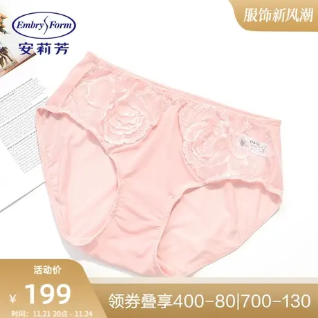 安莉芳冰丝棉质底裆内裤女士时尚蕾丝薄款包臀低腰三角裤EP00053图片