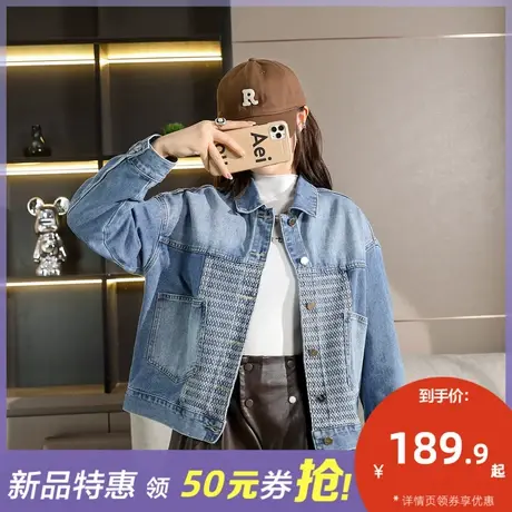 唐狮2023春秋季新款牛仔外套女短款宽松时尚拼接设计感上衣ins潮图片