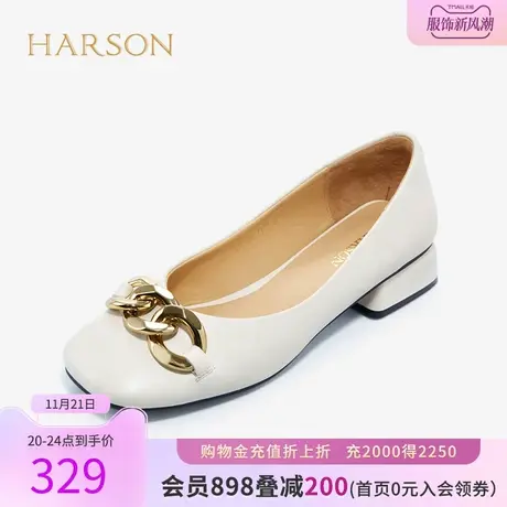 哈森春秋新款方头金属饰扣低跟小皮鞋羊皮一脚蹬浅口单鞋HS222517图片