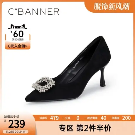 千百度女鞋春季新款通勤职业单鞋气质绒面尖头细高跟鞋优雅宴会鞋图片