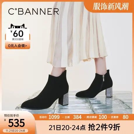 千百度女鞋冬季新款时装靴星钻方跟羊绒短靴粗跟高跟真皮靴子商品大图