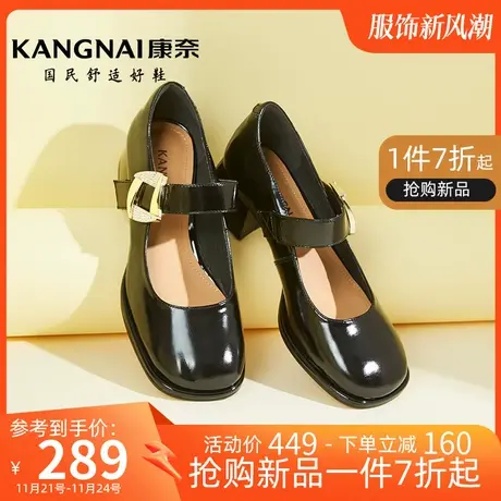 康奈女鞋春季新款方头复古玛丽珍女鞋粗跟魔术贴浅口小皮鞋女商品大图