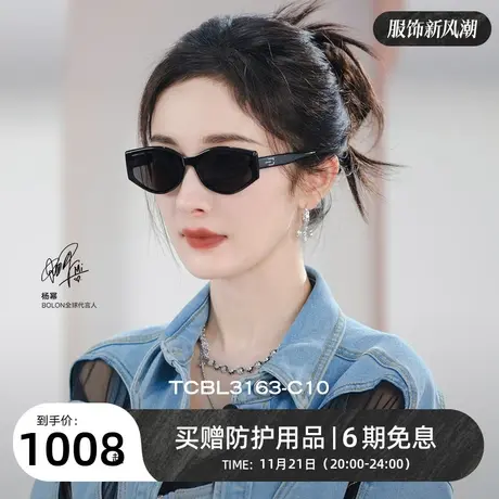 BOLON暴龙近视墨镜24新品防紫外线偏光驾驶太阳镜带度数TCBL3163商品大图