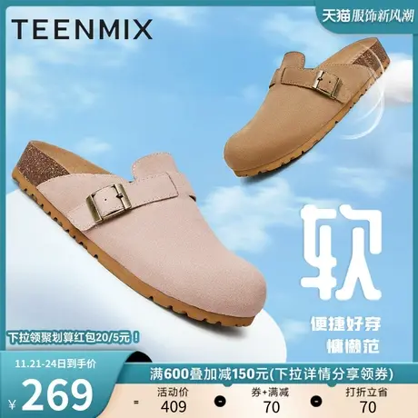 天美意复古勃肯鞋包头穆勒拖半拖鞋女外穿凉拖厚底凉鞋子夏季新款商品大图