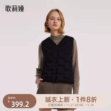 歌莉娅冬季2023新款羽绒马甲女鹅绒背心短款黑色外套1BCL8A490商品大图