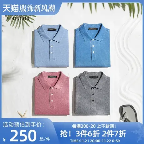 雅戈尔夏季男士短袖T恤商务休闲户外纯色大码青年Polo衫商品大图
