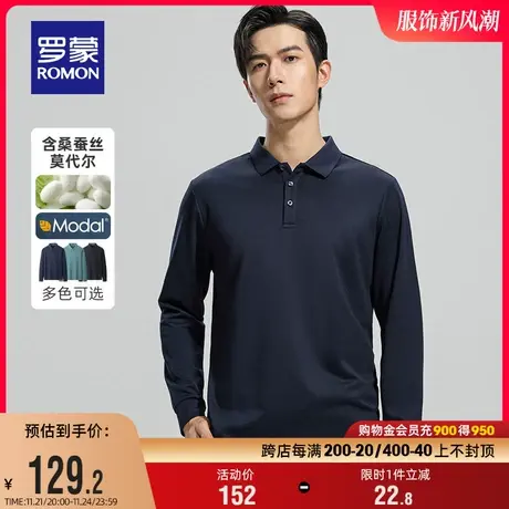 【含桑蚕丝+莫代尔】罗蒙男士弹力POLO衫2024春季新款时尚休闲T恤图片
