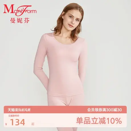 曼妮芬抗菌轻暖衣内衣套装圆领百搭打底舒适秋衣秋裤图片