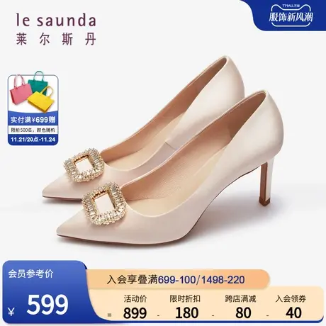 莱尔斯丹春季新款时尚优雅尖头钻扣高跟单鞋婚鞋女4T74009图片