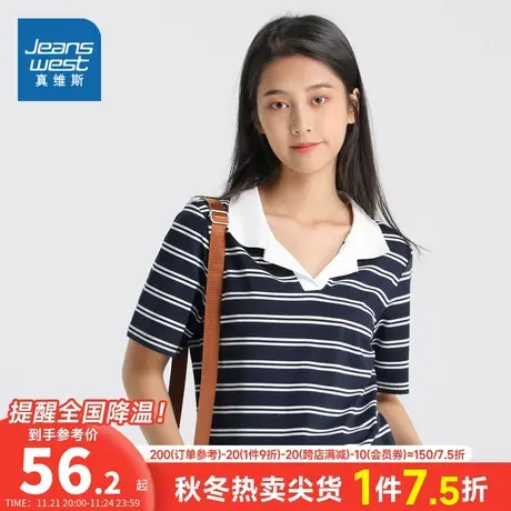 JW真维斯2024春季新款弹力女款休闲翻领条纹短袖舒适时尚女款T恤商品大图