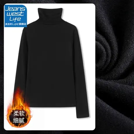 真维斯LIFE今年流行漂亮打底衫2023新款黑色洋气减龄高领长袖上衣商品大图