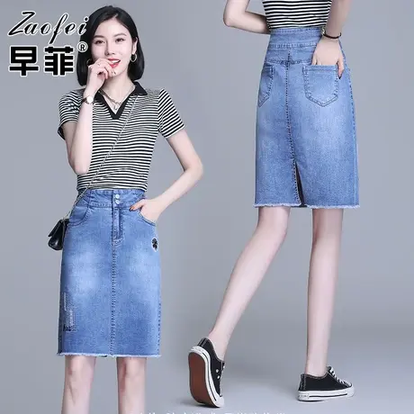 高腰显瘦牛仔裙女2021夏季新款中长款一步开叉包臀裙休闲a字裙子图片