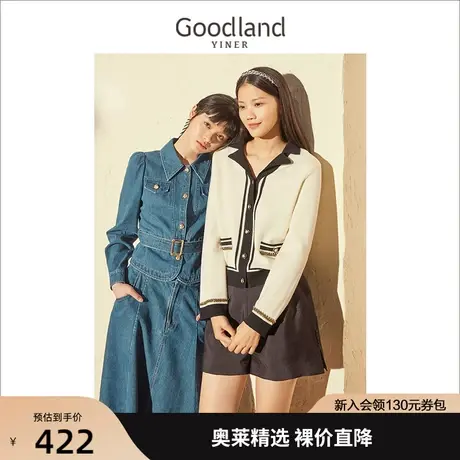 音儿美地女装2023春季新款通勤黑白撞色海鸥领羊毛混纺针织衫开衫商品大图