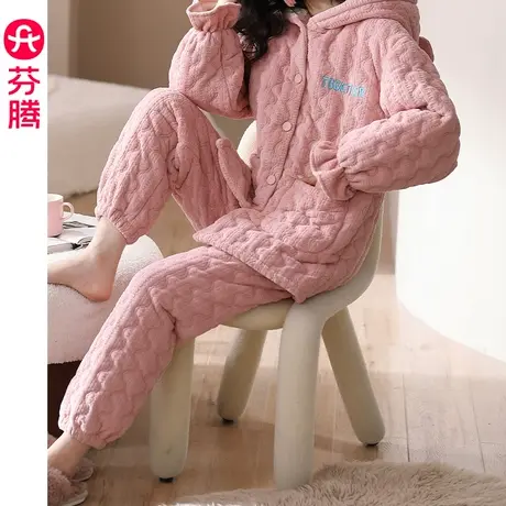 芬腾女士睡衣秋冬季珊瑚绒夹棉三层加厚套装法兰绒加绒连帽家居服商品大图