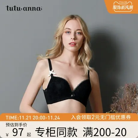 tutuanna文胸女聚拢蕾丝罩面蝴蝶结日式少女胸罩纯色性感舒适内衣商品大图