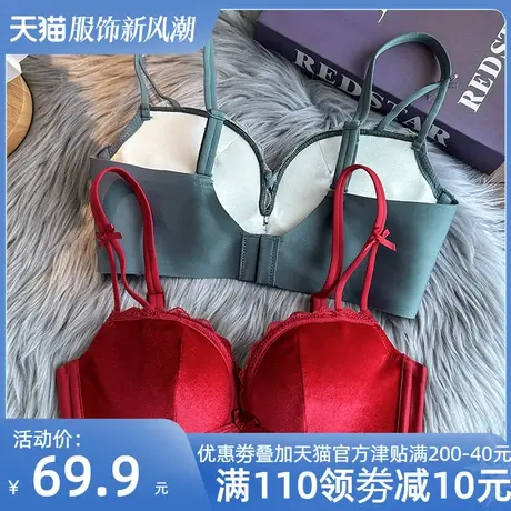 红色本命年内衣女绒面聚拢小胸显大纯欲无钢圈收副乳防下垂胸罩商品大图