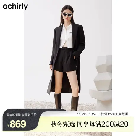 【新降】黑标系列 欧时力 超A平肩大衣新秋冬通勤西装领长款外套图片