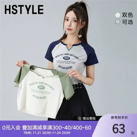 韩都衣舍2024夏季新款女短款上衣百搭显瘦短袖T恤DX07026图片