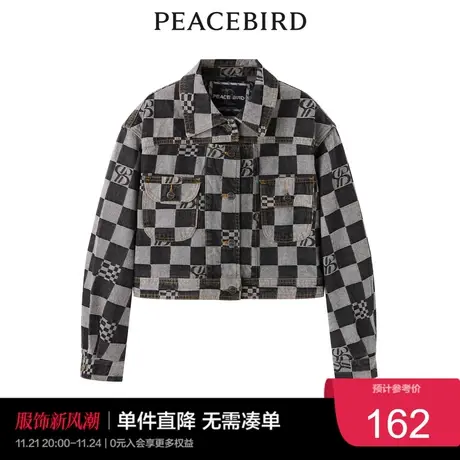 太平鸟气质流行春秋时尚潮流棋盘格牛仔外套图片