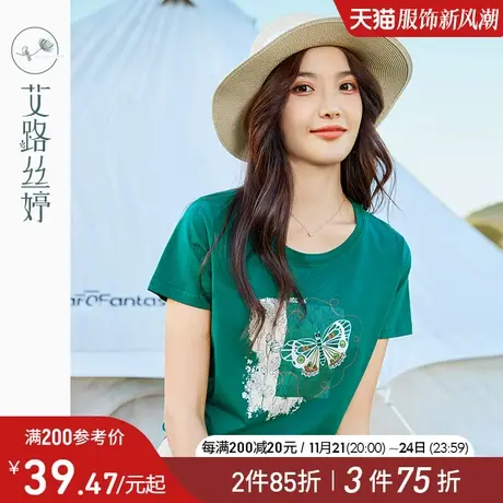 艾路丝婷蝴蝶趣味印花短袖T恤女2024夏装新款圆领甜美减龄风上衣商品大图