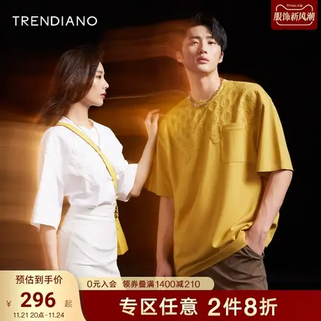 TRENDIANO官方潮牌男装秋季新款压花拼接男士圆领纯棉短袖T恤商品大图