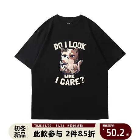 2023夏季新款高冷的猫咪喵星人印花短袖T恤圆领纯棉宽松男潮商品大图