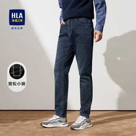 HLA/海澜之家宽松小脚牛仔裤23秋休闲时尚五袋款微弹九分裤子男图片