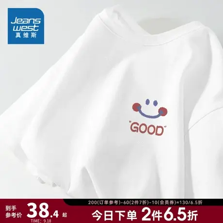 JR真维斯女装纯棉圆领印花宽松体恤衫2023秋新款女款洋气短袖T恤商品大图