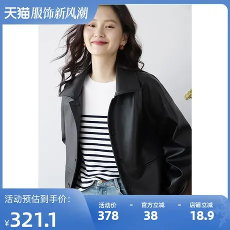 嘉茱莉2023早秋新款皮衣夹克外套女秋季小个子宽松短外套高级感商品大图