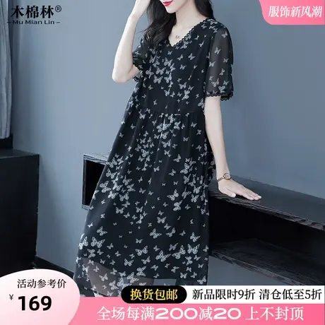 洋气减龄蝴蝶印花连衣裙2024夏季大码女装微胖mm宽松遮肚显瘦裙子图片