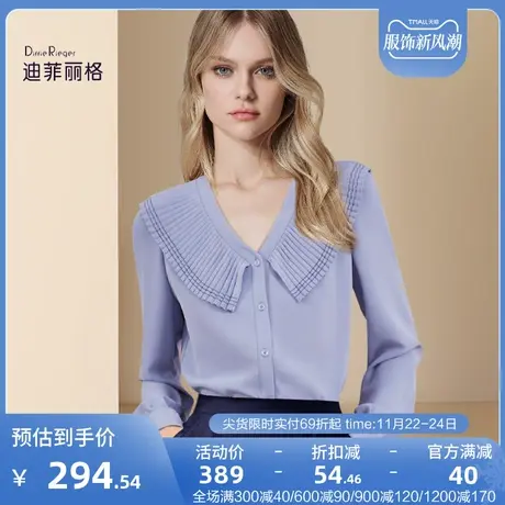 迪菲丽格早秋季职业通勤娃娃领衬衫女2023新高端洋气长袖法式上衣图片