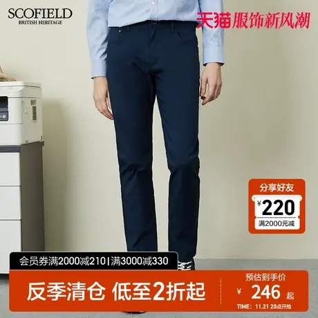 SCOFIELD 男士长裤春夏季纯色时尚都市休闲直筒裤挺括西装裤商品大图
