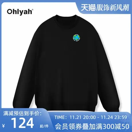 Ohlyah地球印花套头圆领卫衣男女无性别潮牌学生青少年定制班服商品大图