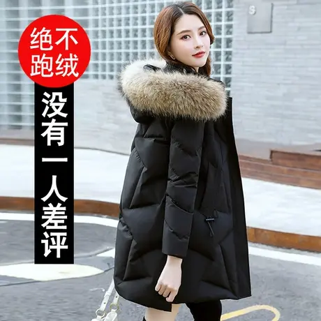 女士真毛领羽绒服女中长款2021年冬季新款女装冬装时尚洋气小个子商品大图