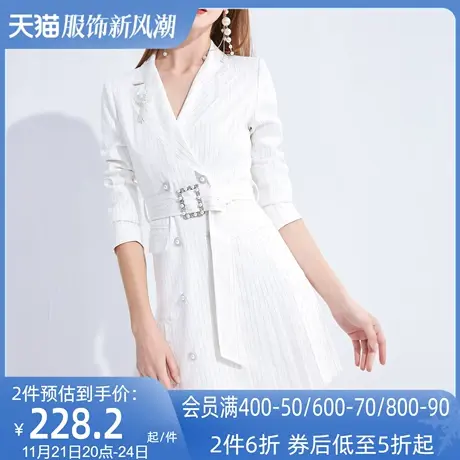 AUI白色条纹职业中长款西装外套女2023秋新款修身气质百褶西服裙商品大图