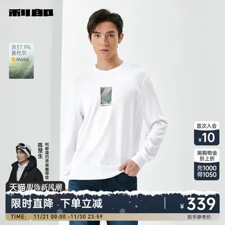 【莫代尔】利郎官方 长袖T恤男2024春商务休闲圆领印花男士卫衣商品大图