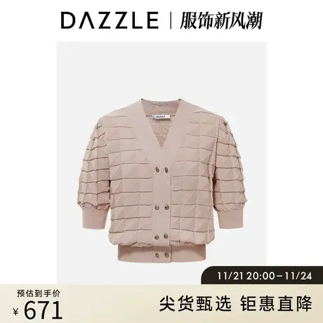 DAZZLE地素奥莱 春季小众设计感立体几何V领短袖针织衫上衣女商品大图