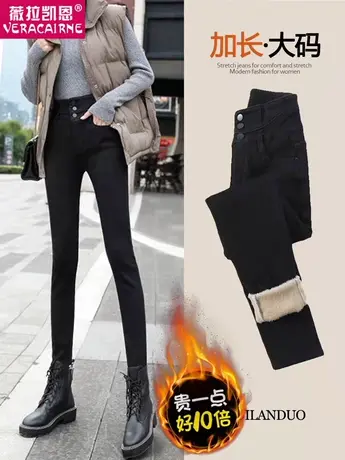 黑色修身牛仔裤女加长秋冬加厚高腰显瘦铅笔裤高个子胖MM加绒小脚商品大图