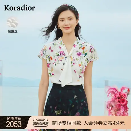 珂莱蒂尔真丝印花衬衫上衣女夏季短袖优雅法式衬衣女图片
