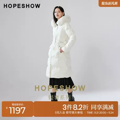 红袖outlets正肩收腰狐狸毛领羽绒服hopeshow2023冬过膝长款外套图片