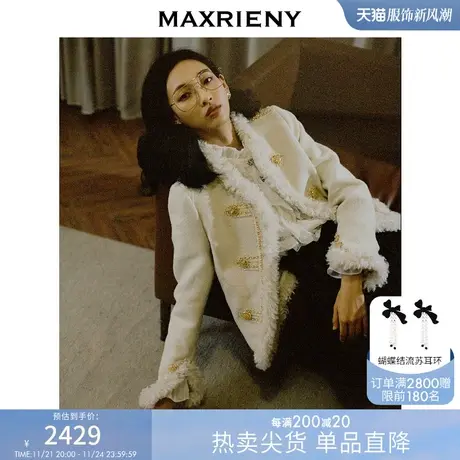 MAXRIENY伯爵白茶外套军旅风复古冬季廓形夹克女商品大图