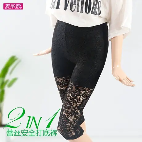 新款女夏季黑色七分蕾丝打底裤带安全裤高腰打底镂空防走光7分薄商品大图