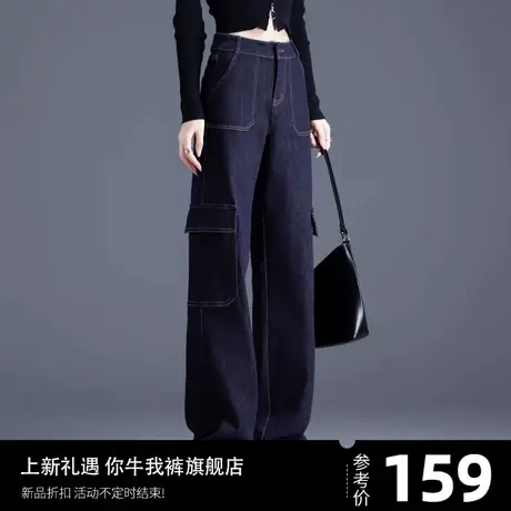 原色牛仔裤女2025年新款直筒阔腿裤秋冬工装裤长裤窄版裤子小个子商品大图