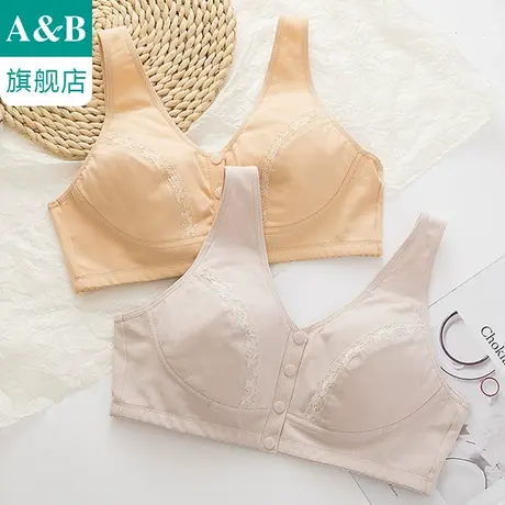 ab内衣薄款无钢圈背心式大码胸罩弹力舒适前开扣妈妈文胸E922图片